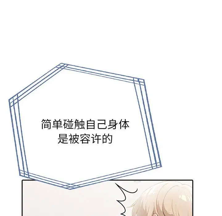 第55話