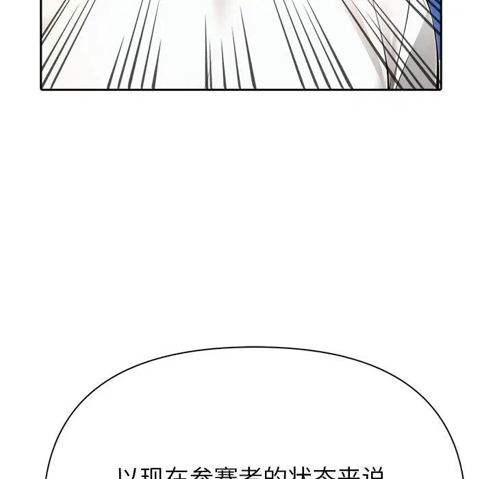 第55話