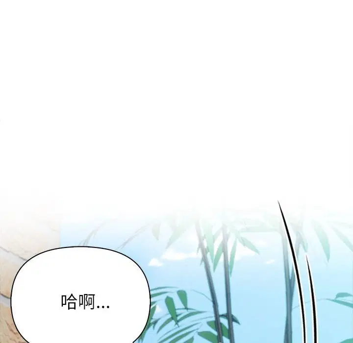 第55話