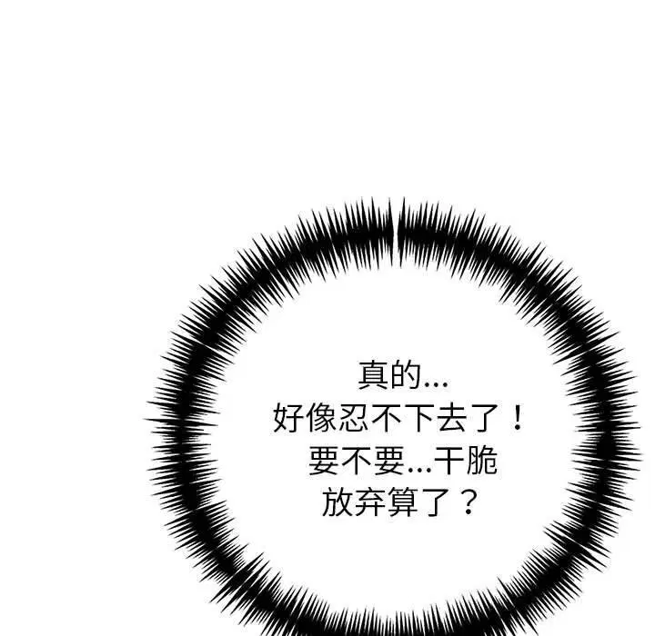第55話