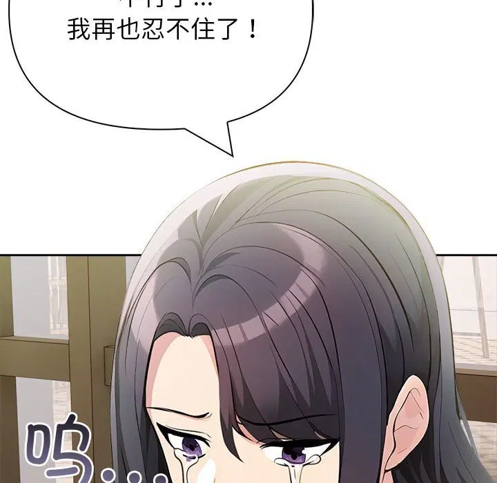 第56話