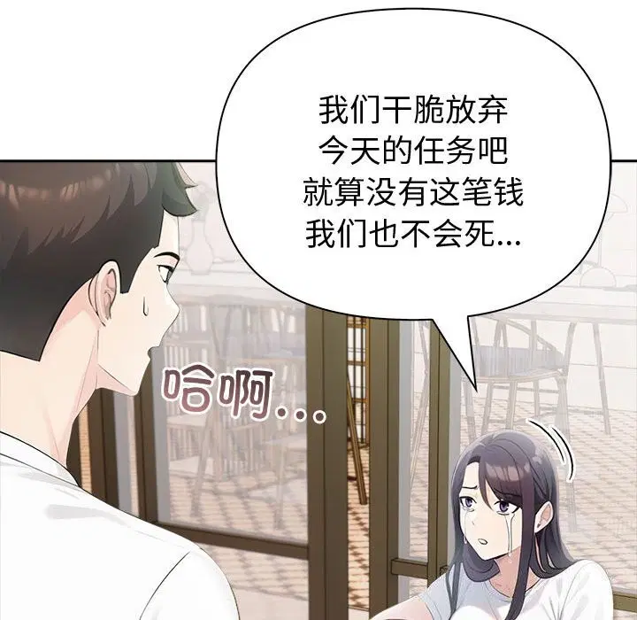 第56話