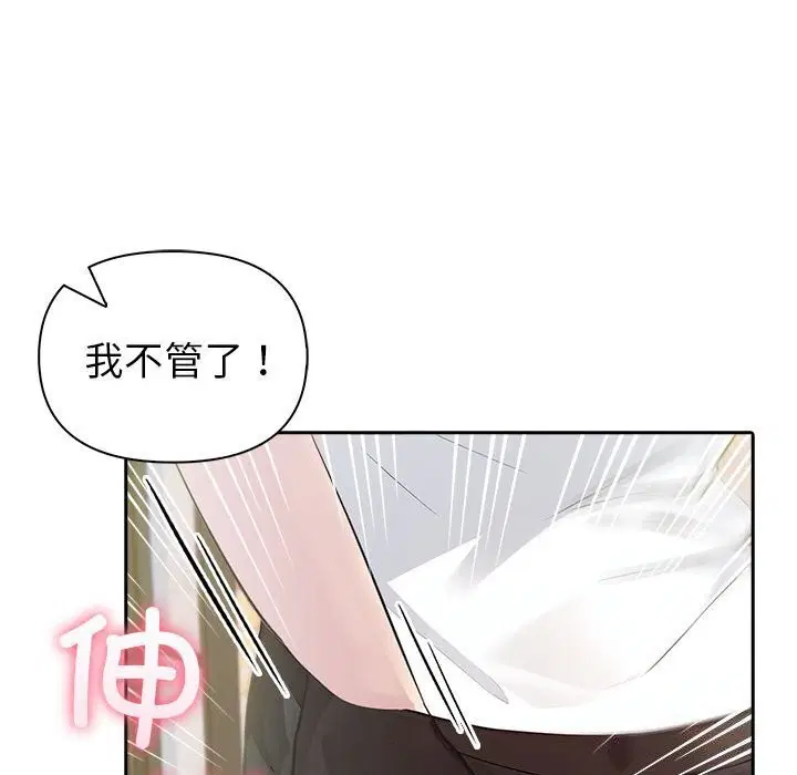 第56話