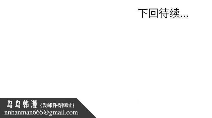 第56話