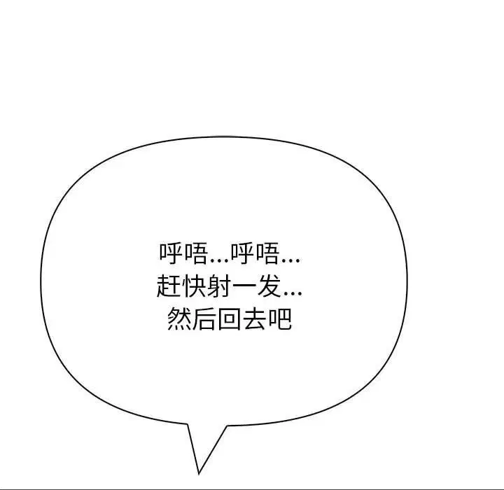 第56話