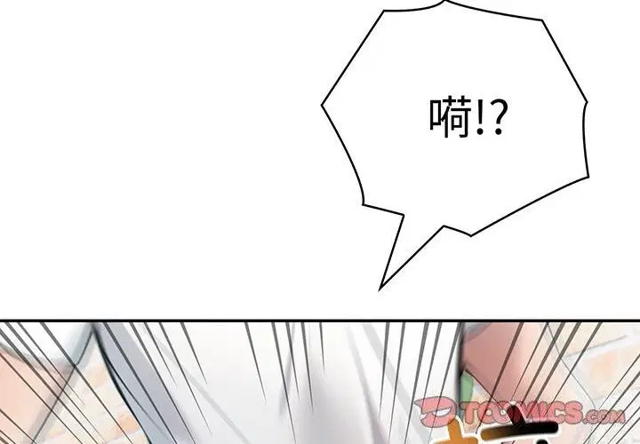 第56話