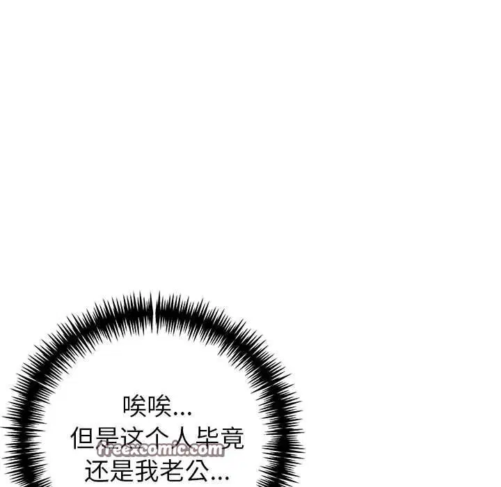 第56話
