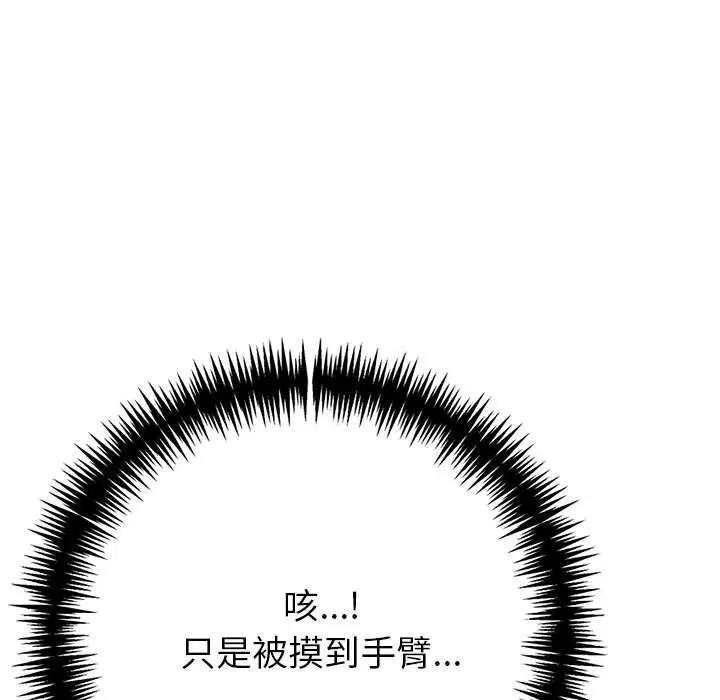 第57話