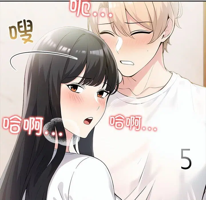 第57話