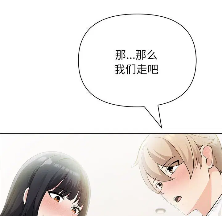 第57話