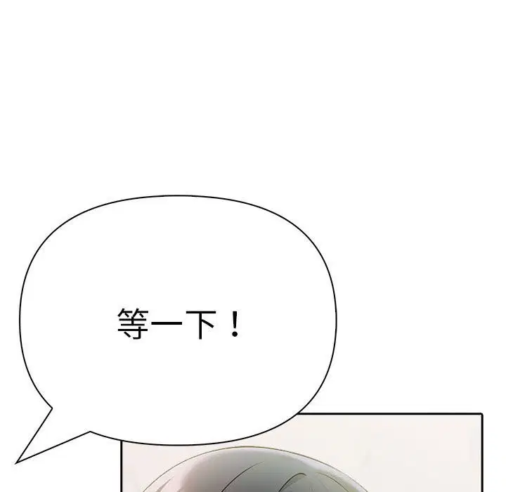 第57話