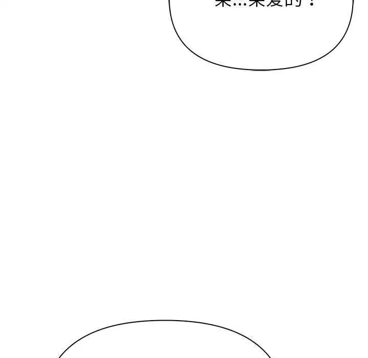 第57話