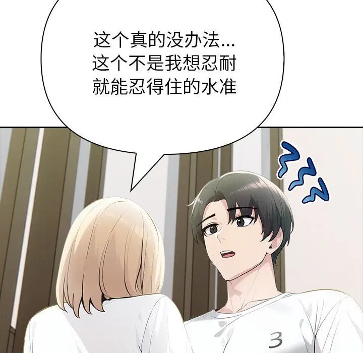 第57話