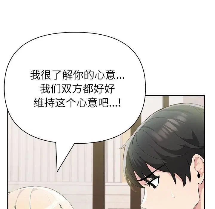 第57話