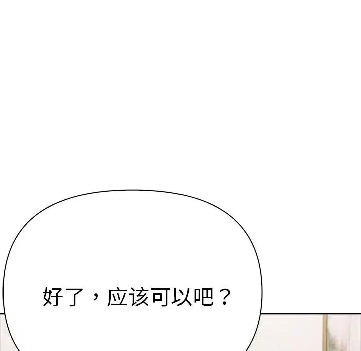 第57話