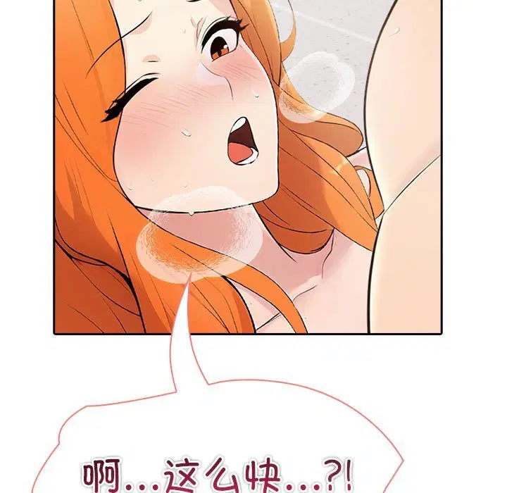 第57話
