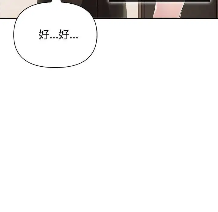 第57話