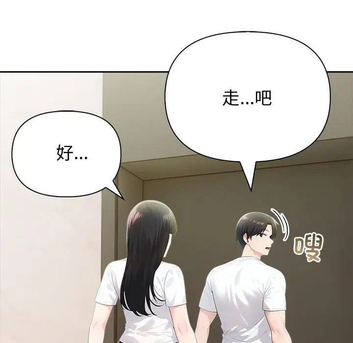 第57話