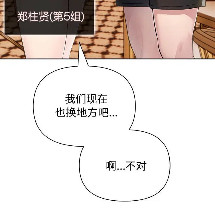 第57話