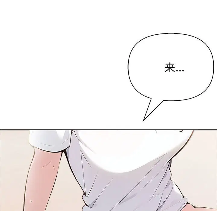 第57話