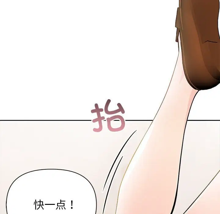 第57話