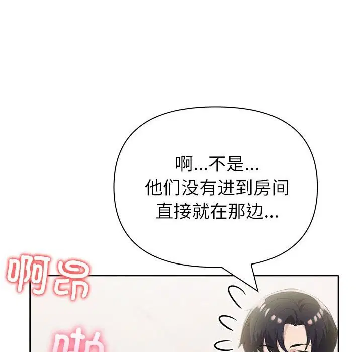 第57話