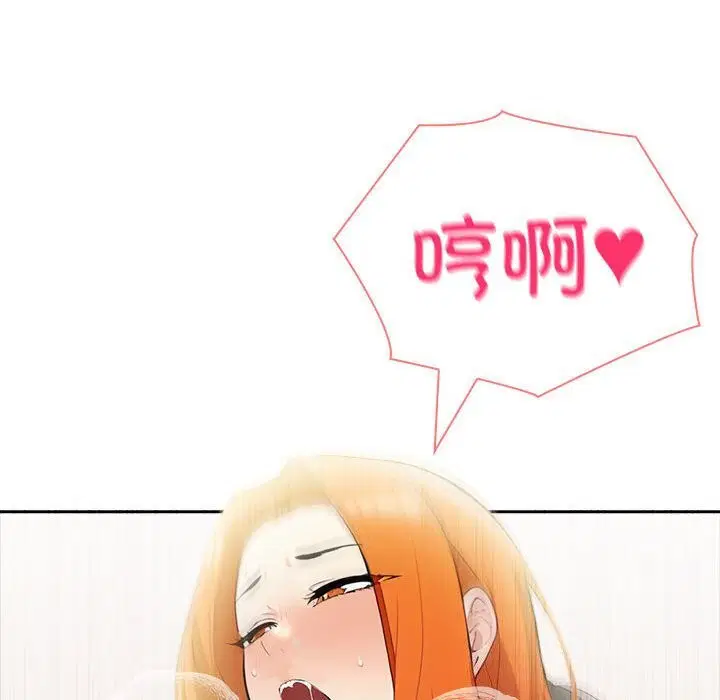 第57話