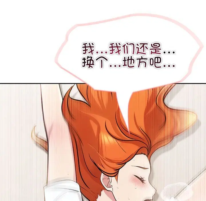 第57話