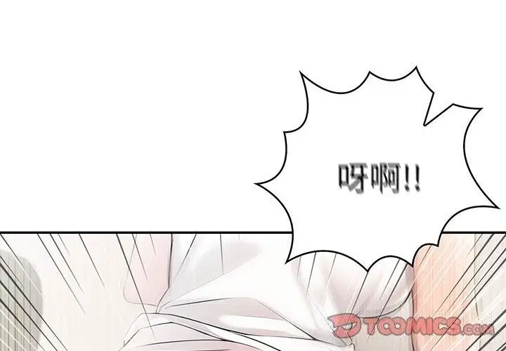 第57話
