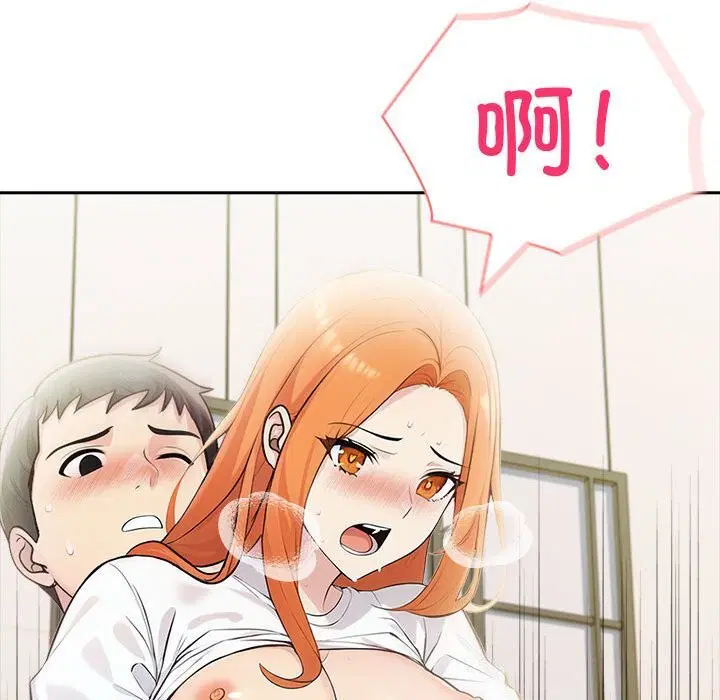 第57話