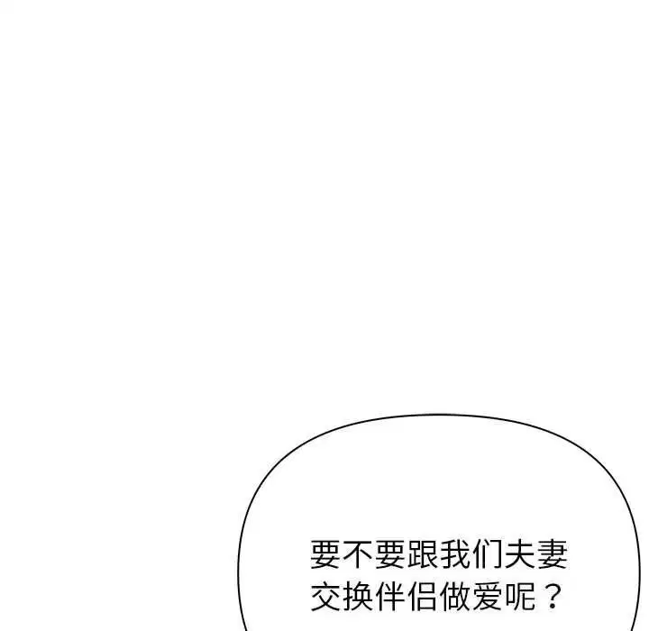 第57話