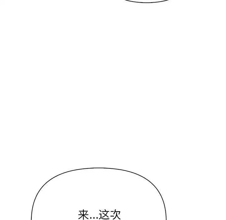 第58話