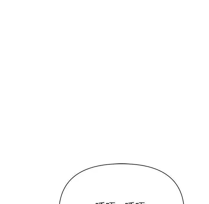第58話
