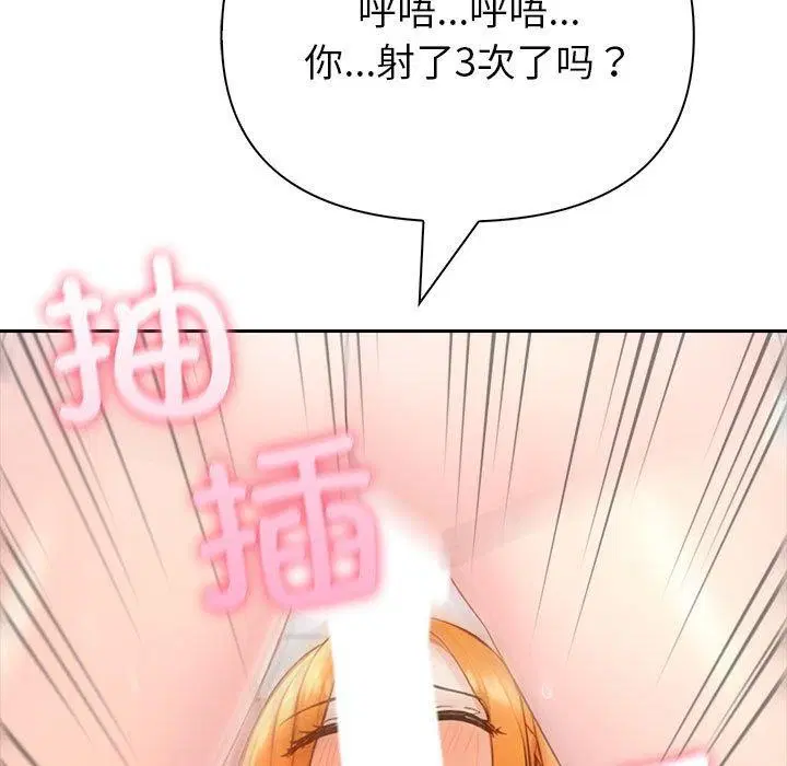 第58話