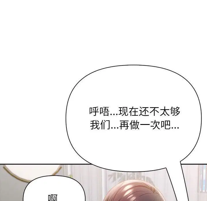 第58話