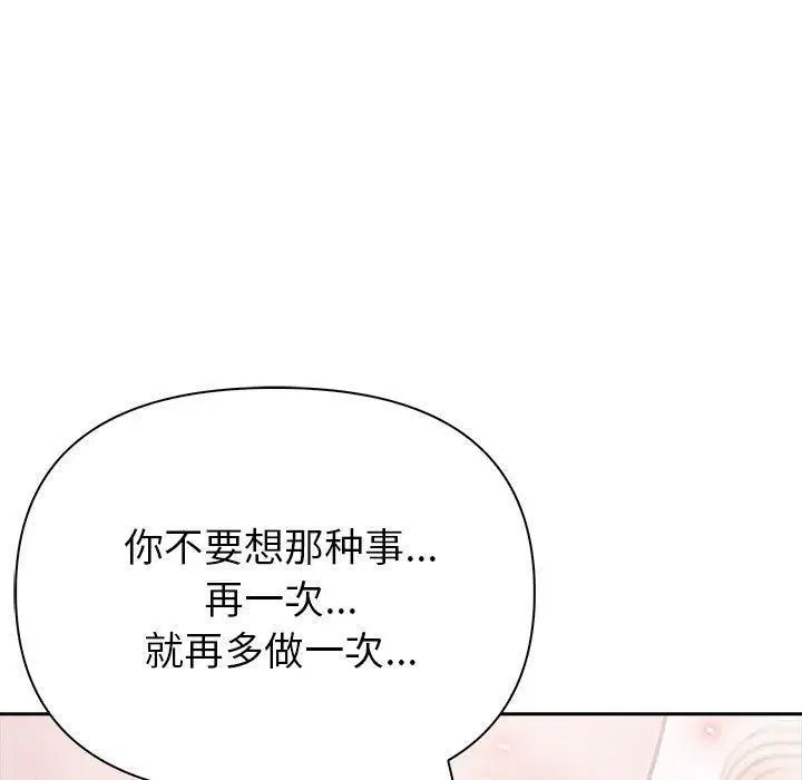 第58話