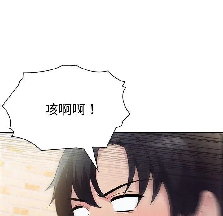 第58話