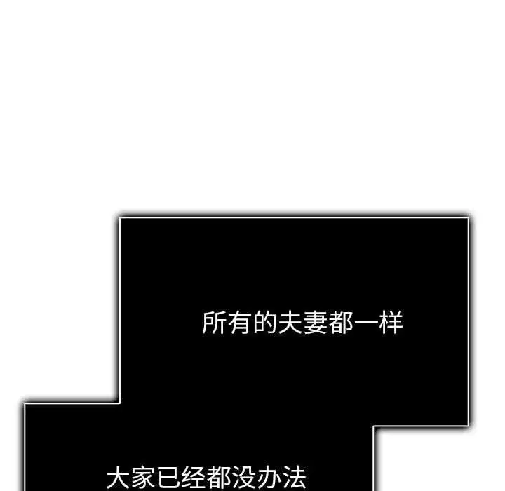 第58話