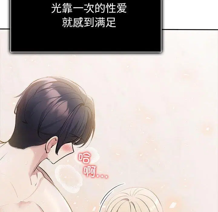 第58話