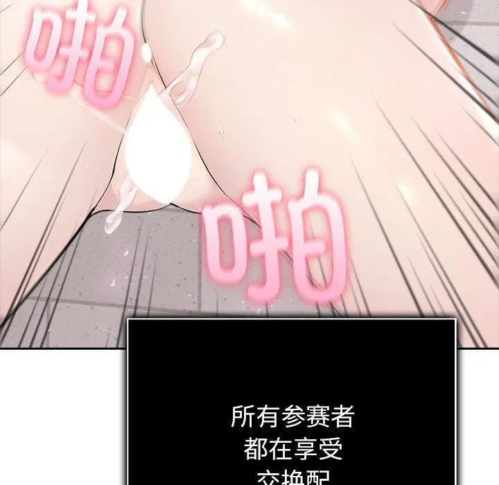 第58話