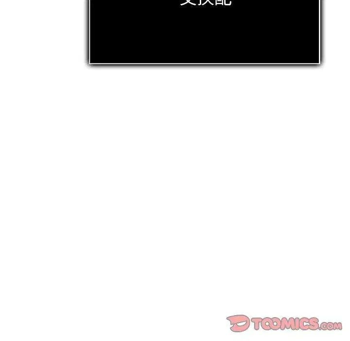 第58話