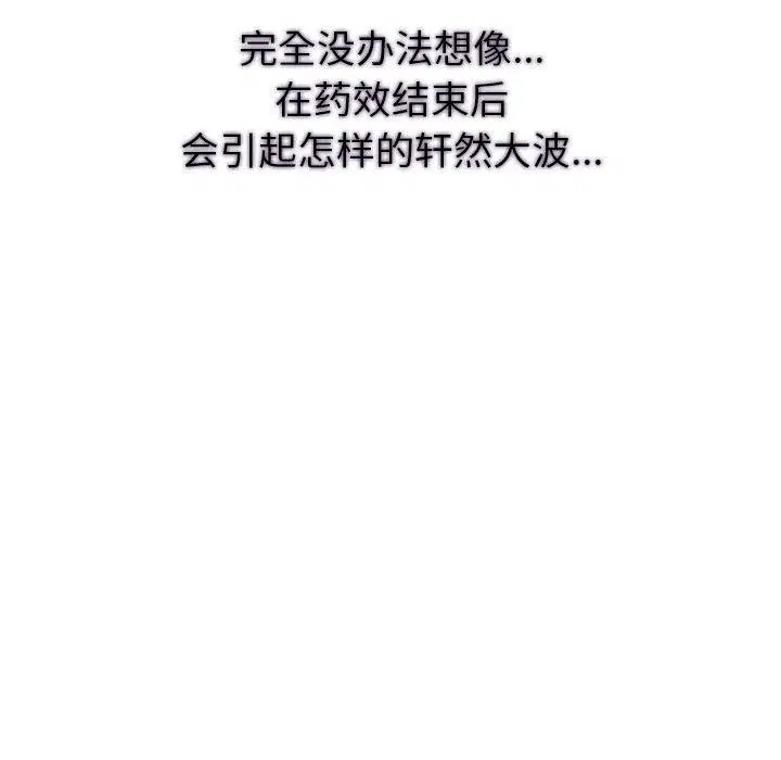 第58話