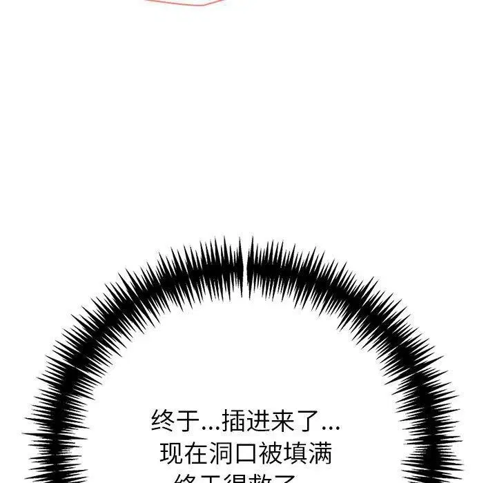第58話
