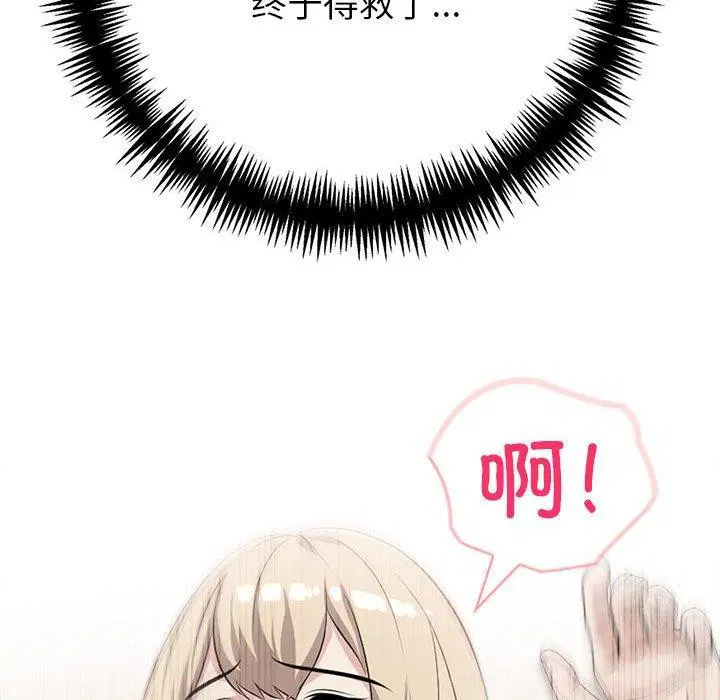 第58話