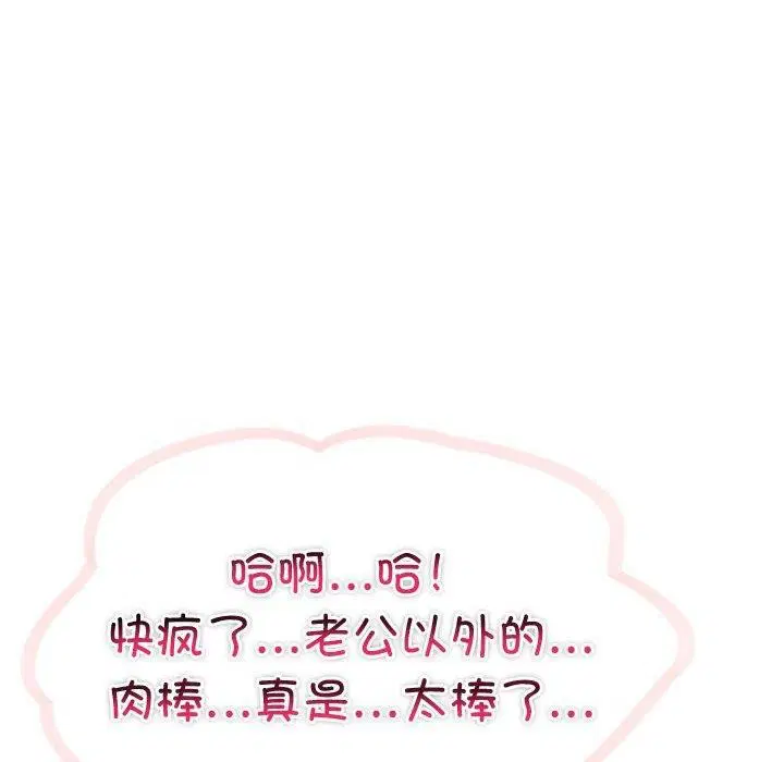 第58話