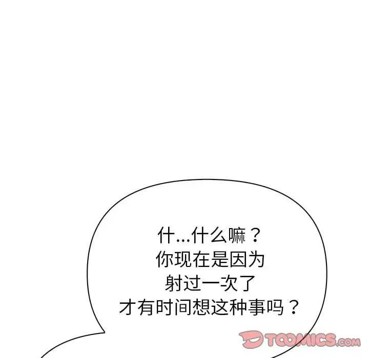 第58話