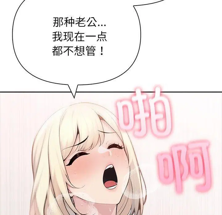 第58話