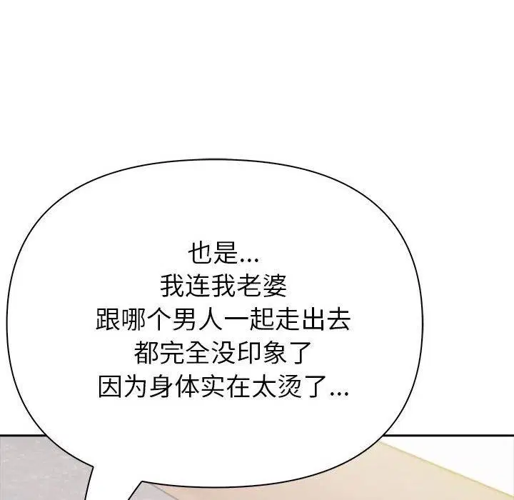 第58話