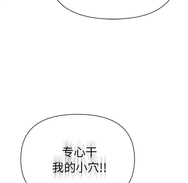 第58話