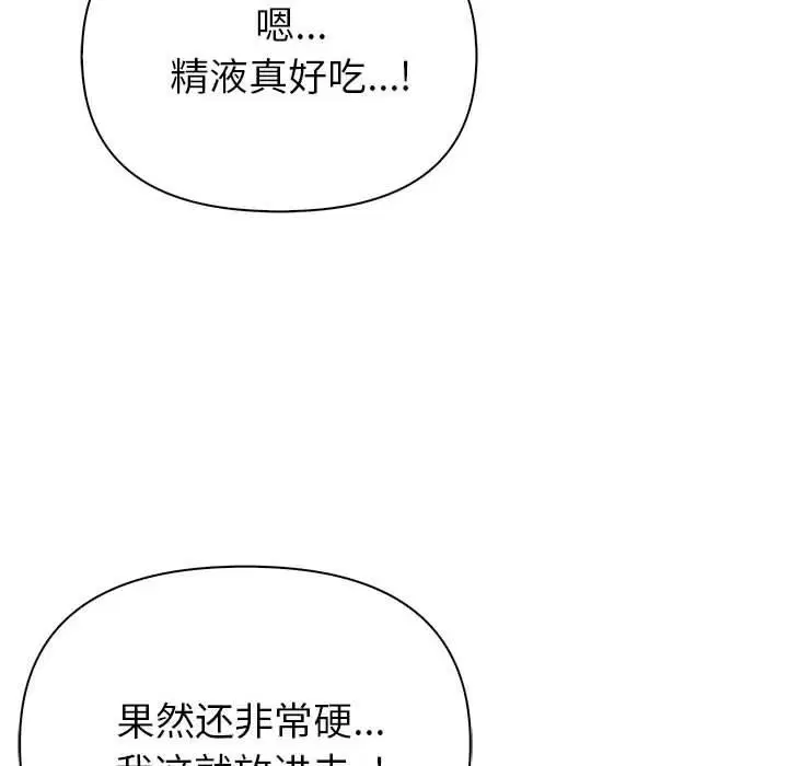 第58話